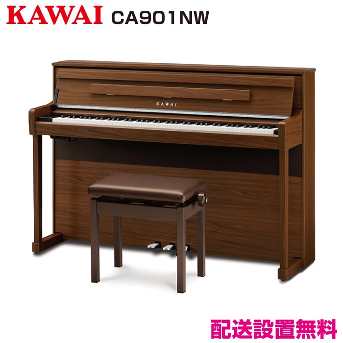 KAWAI 電子ピアノ CN35B【無料配送可能】 KAWAI 電子ピアノ CN35B