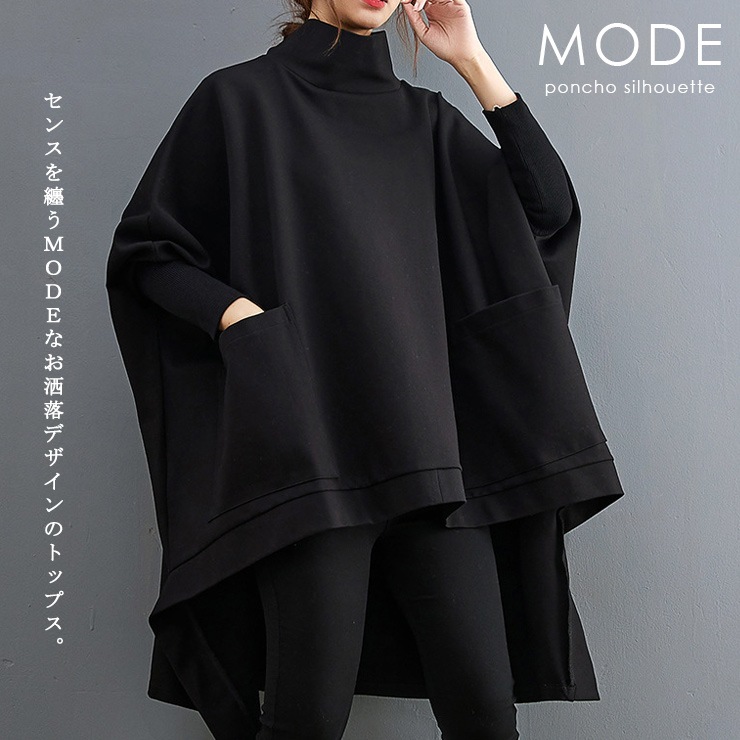 GroundY ポンチョ風チュニックブラック GroundY ポンチョ風チュニック