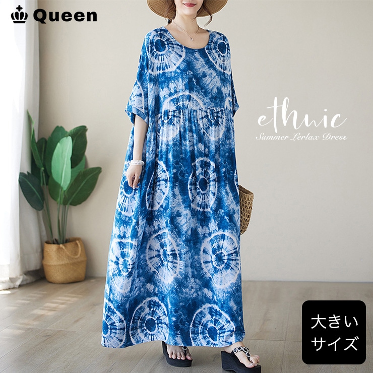 大きいサイズ レディース 総柄ワンピース ワイドワンピ マキシ丈 半袖
