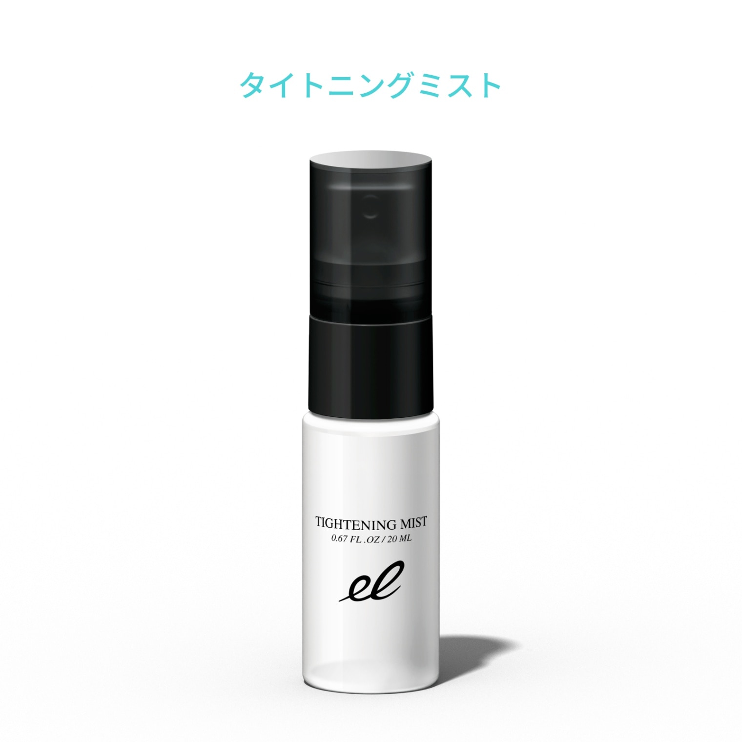 タイトニングミスト ブライト 20ml | ELECTRON ONLINE SHOP