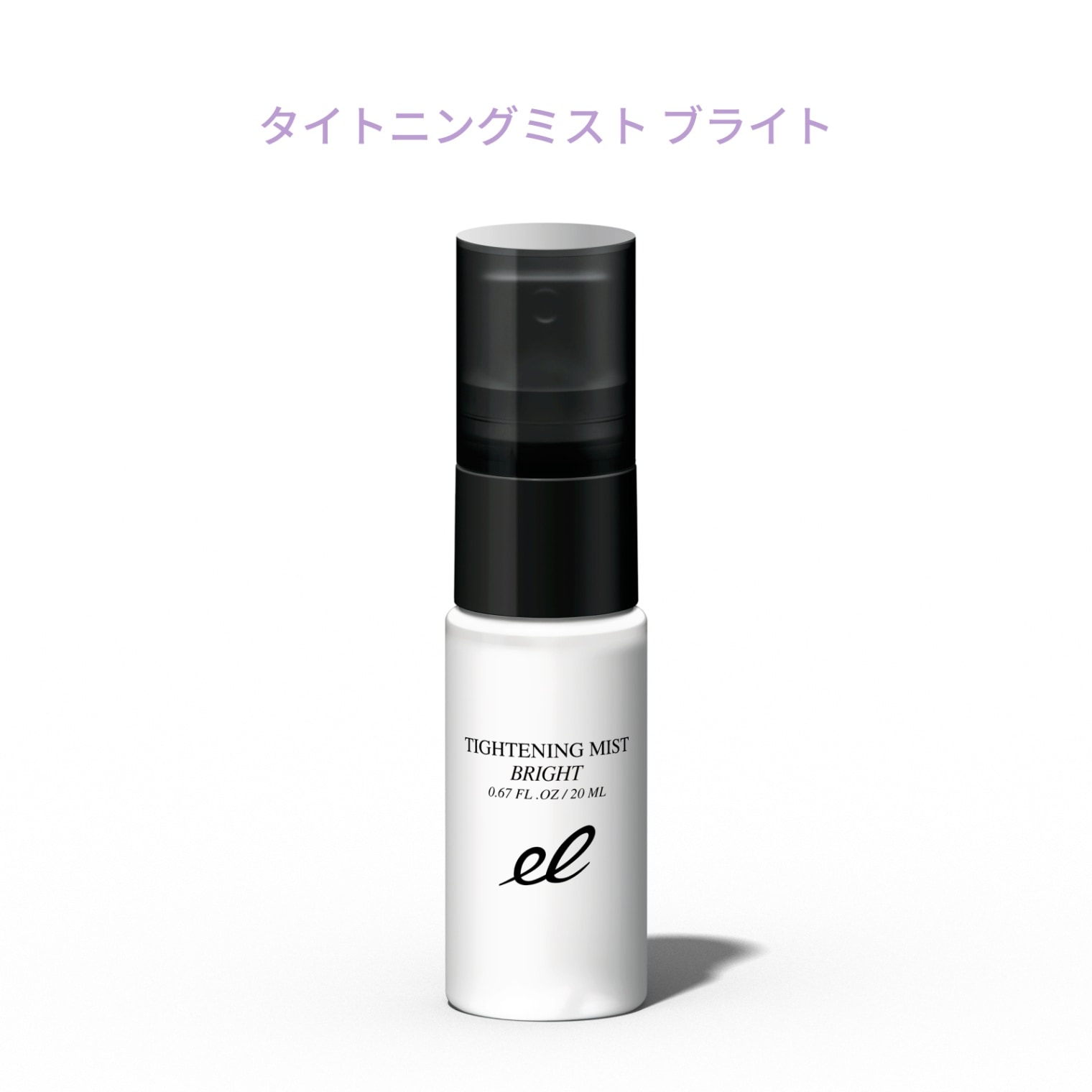 タイトニングミスト 20ml | ELECTRON ONLINE SHOP