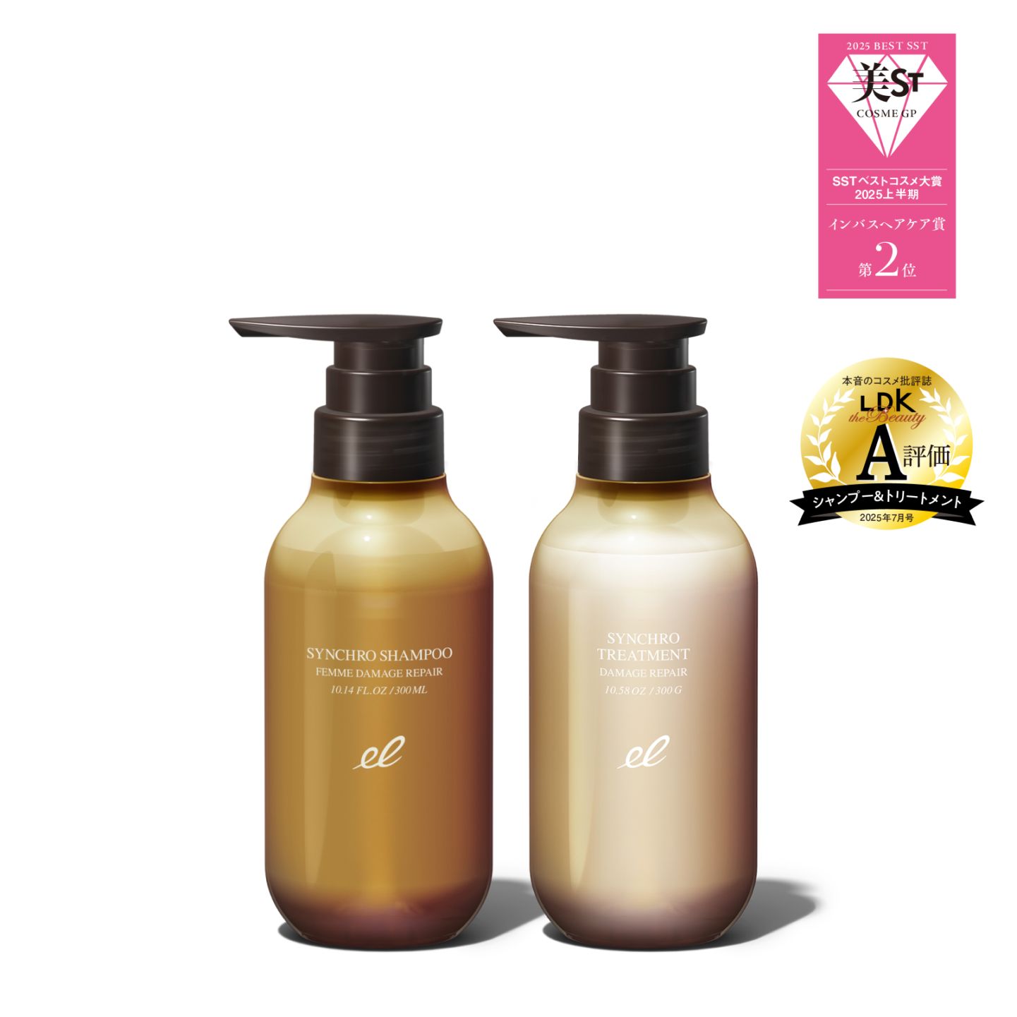 セット価格】ダメージリペア3点セット | ELECTRON ONLINE SHOP