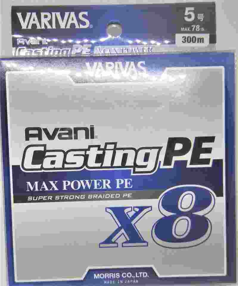 バリバス アバニ キャスティング PE マックス パワー 5号 300m