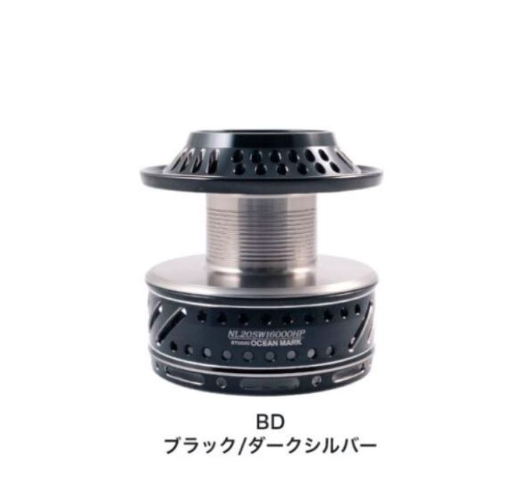 スタジオオーシャンマーク カスタムスプール ノーリミッツ 20SW23000BM