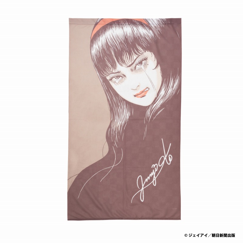 伊藤潤二 のれん(富江/描きおろし) | 伊藤潤二 | ゴリランド（グレイ