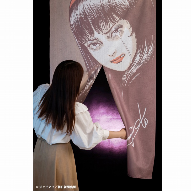 伊藤潤二 のれん(富江/描きおろし) | 伊藤潤二 | ゴリランド（グレイ