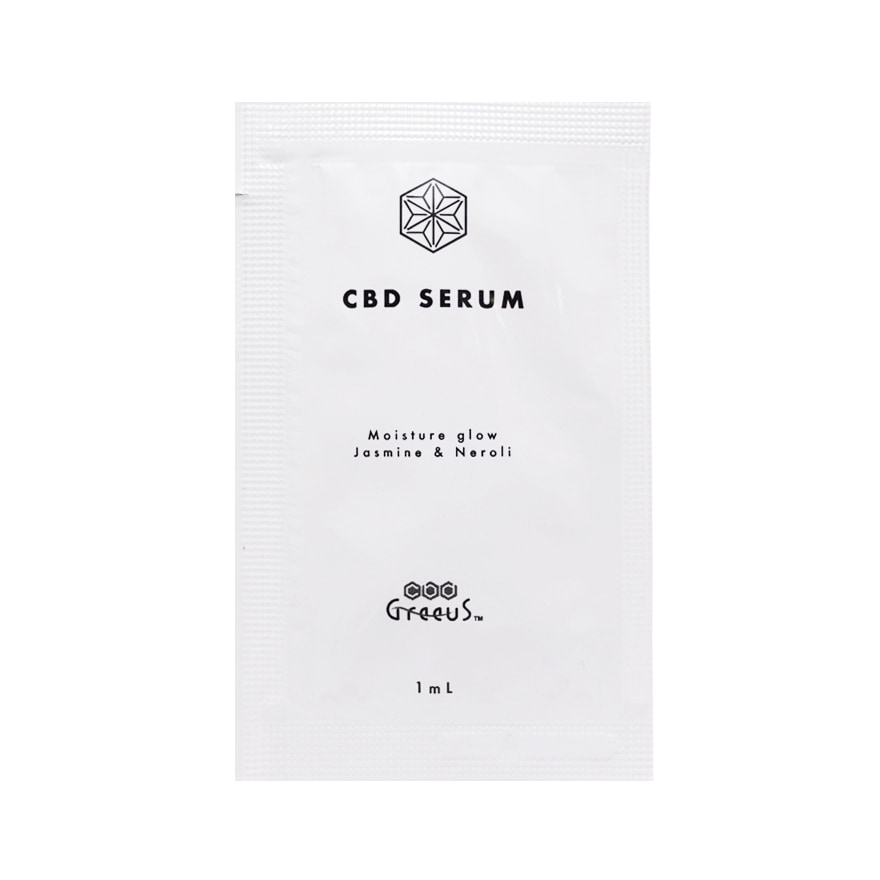 CBD SERUMセラム 3包セット | CBDコスメ | Greeus（グリース）｜ 公式