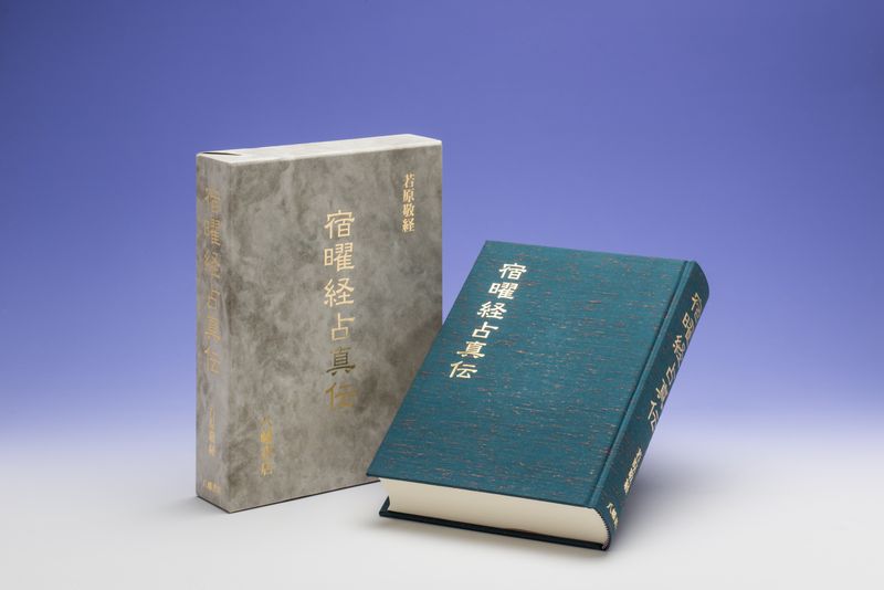 1_000000000125.jpg?1678209903