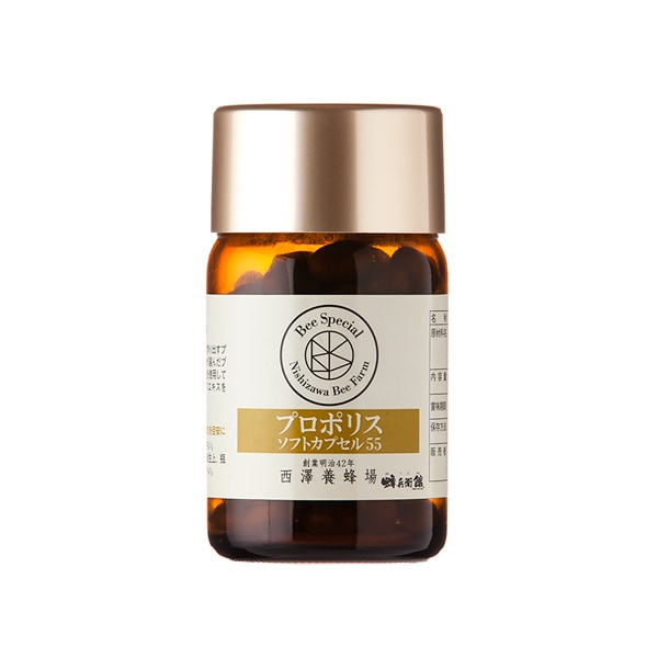 プロポリスソフトカプセル55（90粒）5本まとめ買いセット｜蜂兵衛館
