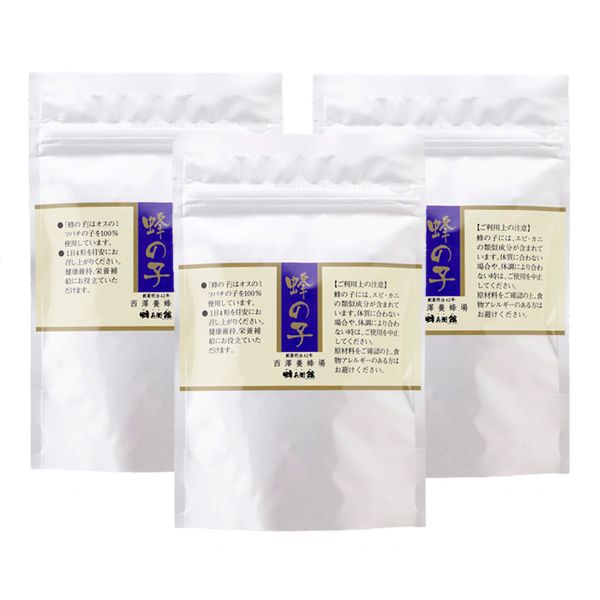 蜂の子カプセル 120粒（袋入り） 5袋まとめ買いセット｜蜂兵衛館西澤