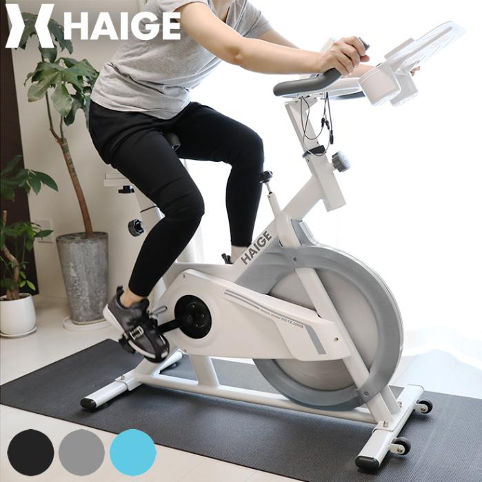 スピンバイク HG-YX-5006S | トレーニング,スピンバイク | HAIGE