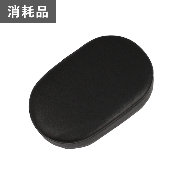 肘掛け ／ プラップバー HG-P1002用 | 部品購入,トレーニング