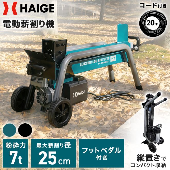 シューター取付ボルト ／ 除雪機 HG-K8718 用 | 部品購入,産業機械