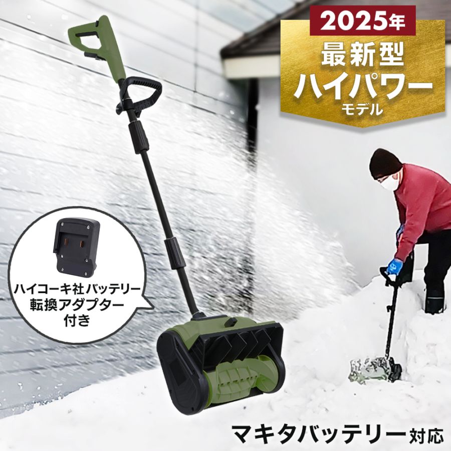 リチウムイオンバッテリー 18V 6Ah PLBP-081-2P6Ah ※充電器別売り