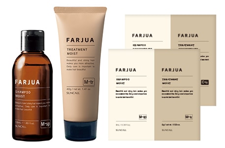 ファルジュア ヘアケア モイスト セット | FARJUA | SUNCALL ONLINE SHOP