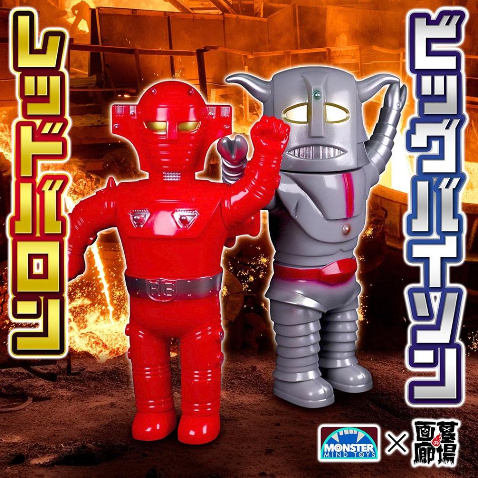 ソフビ/MonsterMindToys/レッドバロン×ビッグバイソン｜墓場の画廊