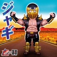 ソフビ/CCP/北斗の拳/北斗究極造形第三弾 トキ 剛の拳仕様(激闘版