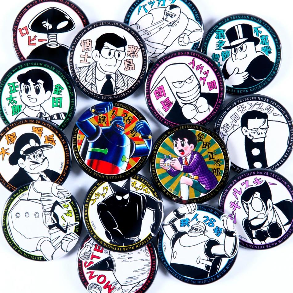 鉄人28号/鉄人28号ブラインド缶バッジ 15種（単品販売）｜墓場の画廊