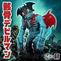 アマクマ｜販売グッズ一覧｜墓場の画廊ONLINE STORE