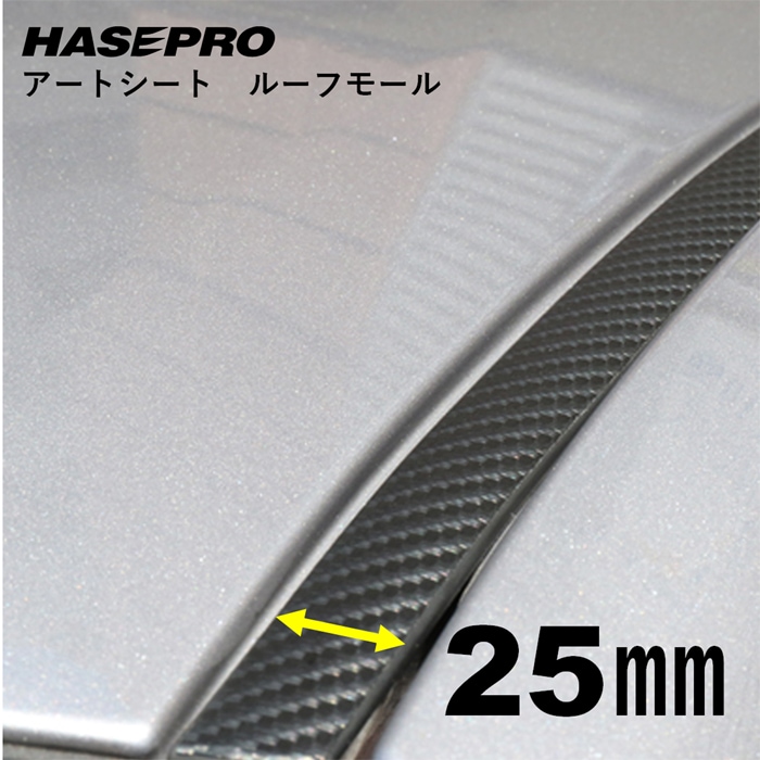 ハセ・プロ公式 オンラインショップ 本店 | マジカルアートシート