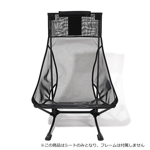 ヘリノックス Helinox サマーキット ビーチチェア | GLAGH グラフ