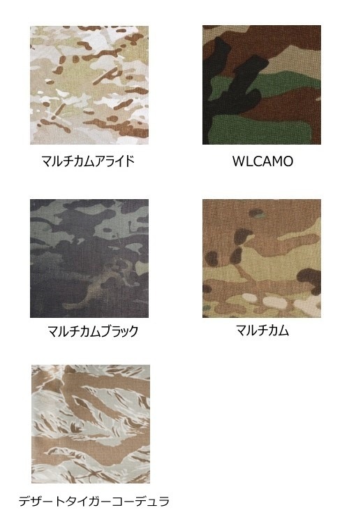 h&o ballistics ウェットティッシュカバー マルチカム オリーブ h&o