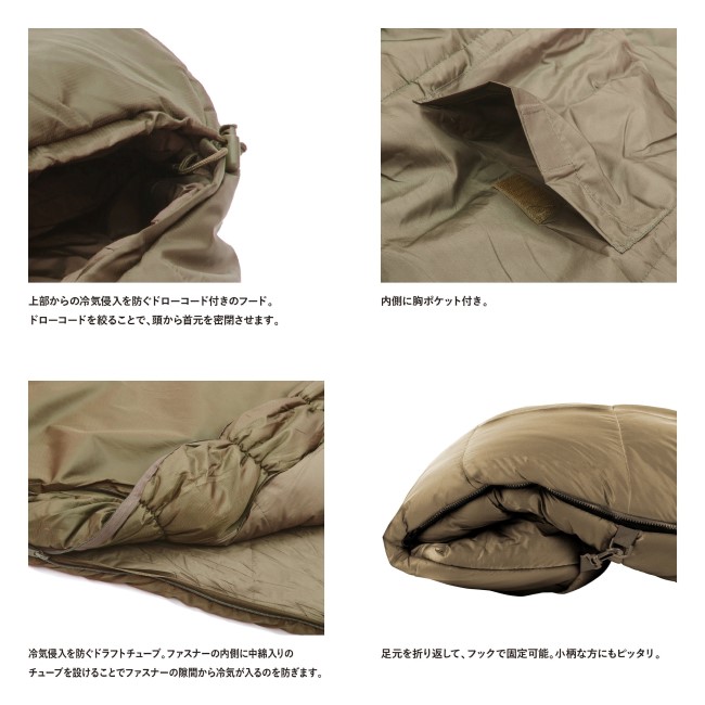 スナグパック Snugpak ソフティー エリート5 レフトジップ | GLAGH グラフ