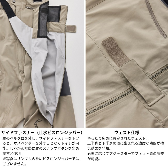 ティートンブロス Teton Bros. クライマティックビブパンツ (メンズ