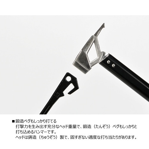 1家族につき2点まで】ゼインアーツ ZANEARTS グラートハンマー GRART