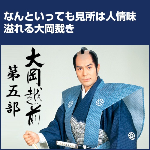 大岡越前 第一部 7枚組DVD-BOX 28話分収録 ポストカードセット付き