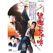 りいさん専用 北の国から⚪︎高倉健 DVD-BOX⚪︎チロルの挽歌 りいさん