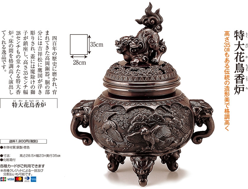 激レア】五代走波作品 香炉 激レア】五代走波作品 香炉 佐藤 走波 の