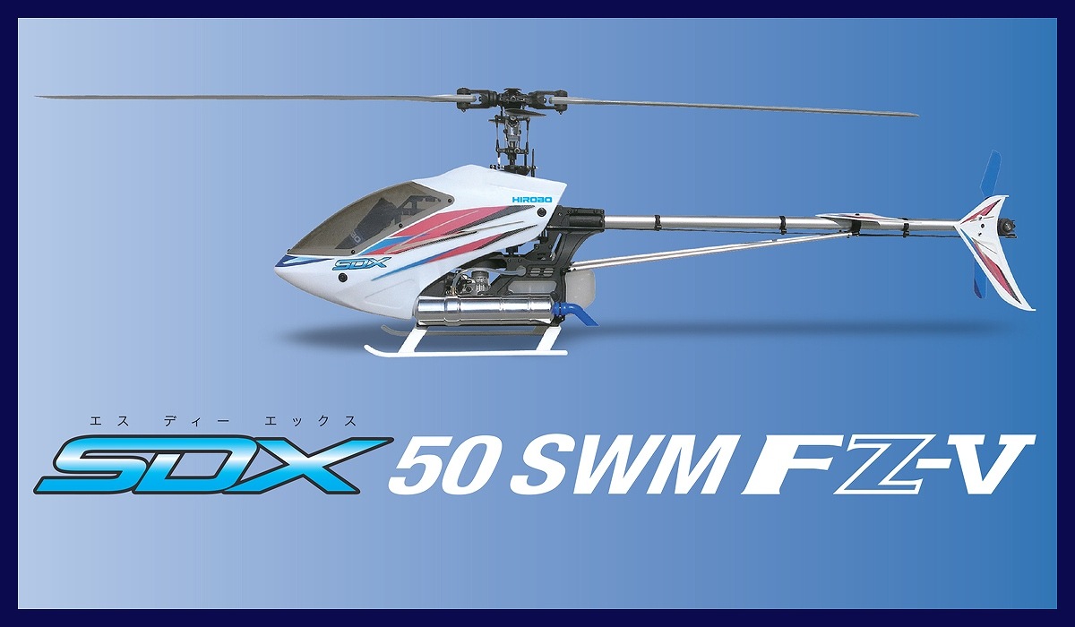 三和カルト SANWA KALT OMEGA-PRO ラジコンヘリ 追加予備品有 三和カルト