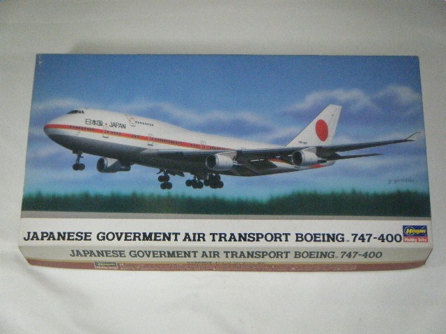 B747-400/日本国政府専用機 （ハセガワ） SP74 | 飛行機プラモデル,1