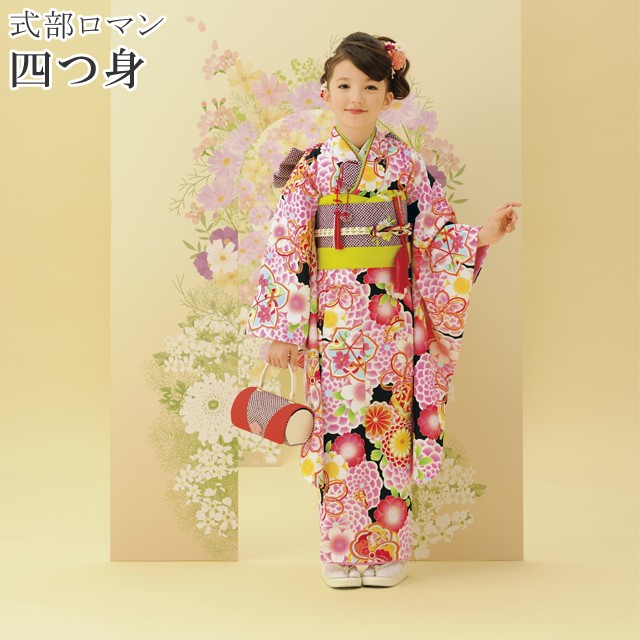 15%OFF☆2/24(火)10時まで／四つ身 式部浪漫 スイートCollection