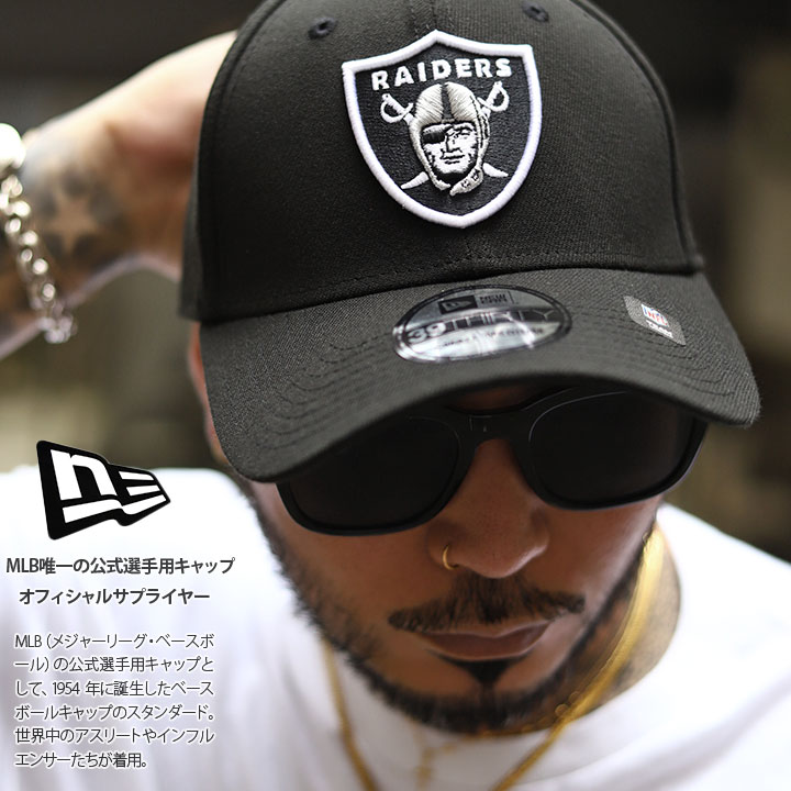 ニューエラ NEW ERA キャップ ラスベガス レイダース メンズ 春夏秋冬