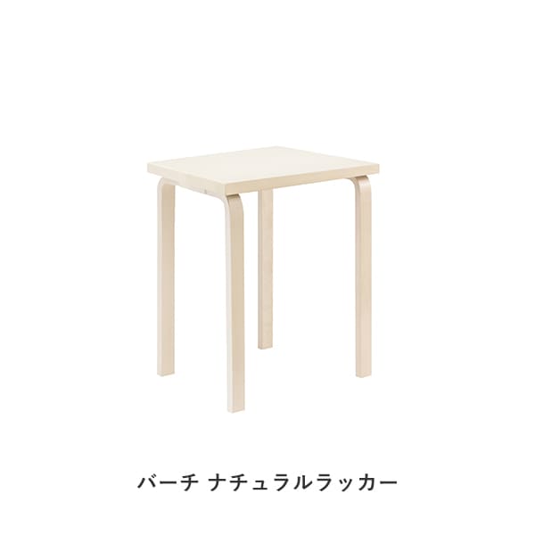 80C TABLE（80Cテーブル） / Artek（アルテック） /Alvar Aalto