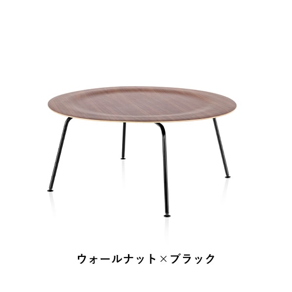 Eames Plywood Coffee Table（イームズプライウッドコーヒーテーブル