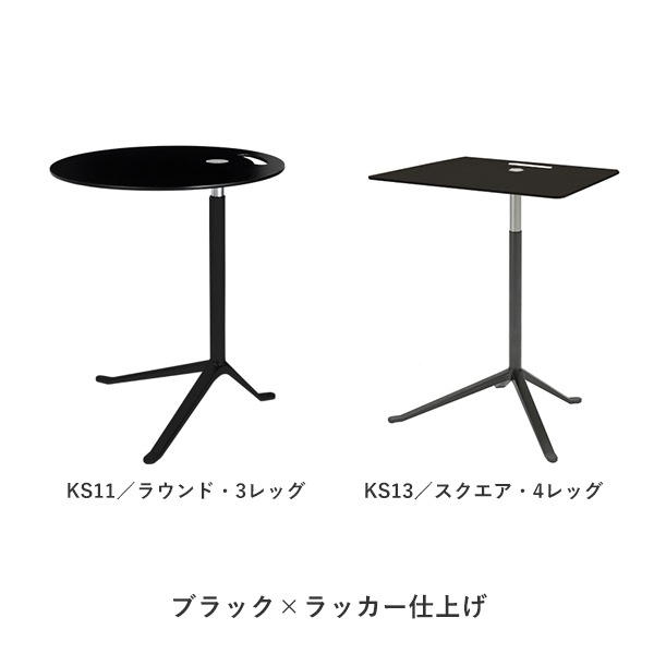 Little Friend（リトルフレンド）/ FRITZ HANSEN（フリッツ・ハンセン