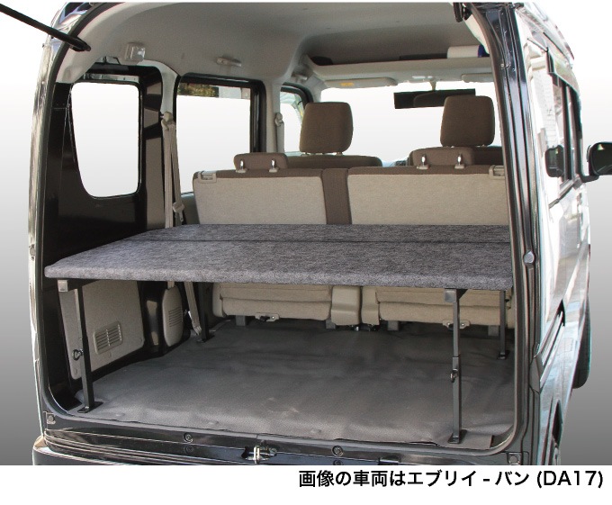 エブリイバン ベッドキット DA17V ハーフサイズ パンチカーペット