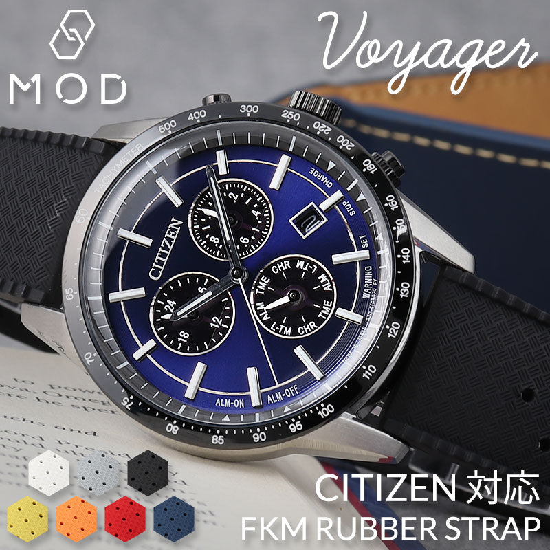 シチズン CITIZEN 対応】MOD FKM RUBBER ボイジャー シチズン