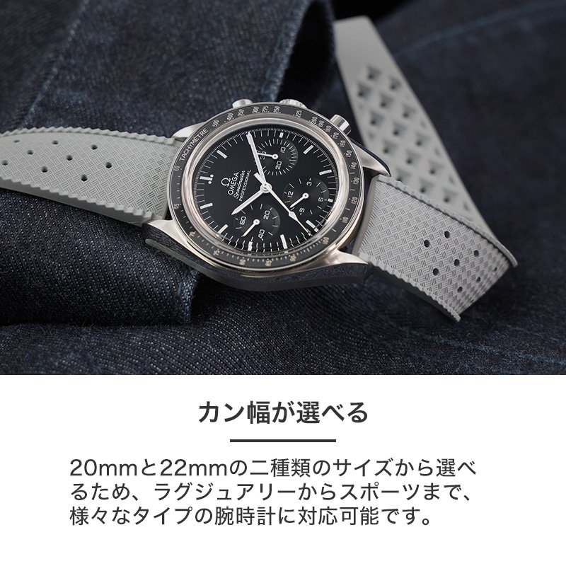 OMEGA SPEEDMASTER オメガ スピードマスター 対応 】 FKM RUBBER