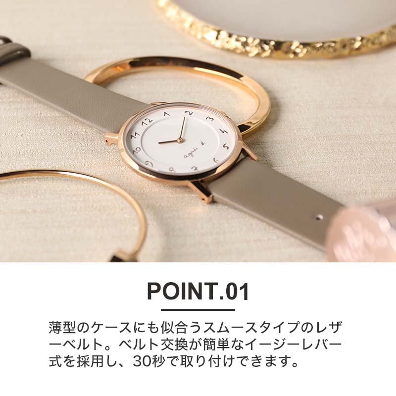 アニエスベー 対応】agnes b. 時計 アニエス ベー 替えベルト レザー