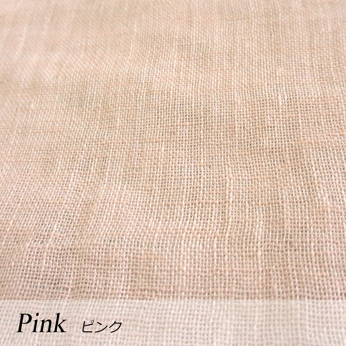 麻100% 本麻リネンダブルガーゼケット 140×190cm - 眠りの専門店 市田