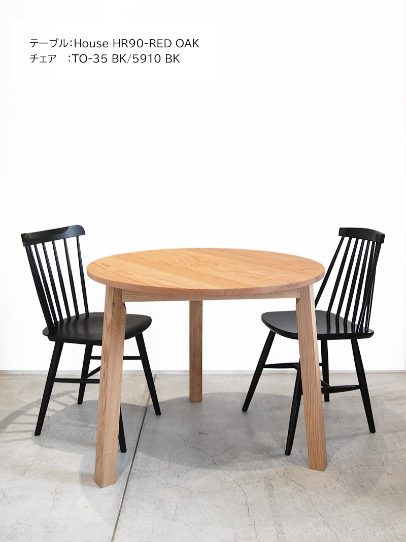 TO-35 BK アイロニカ チェア TON チェア｜イデア