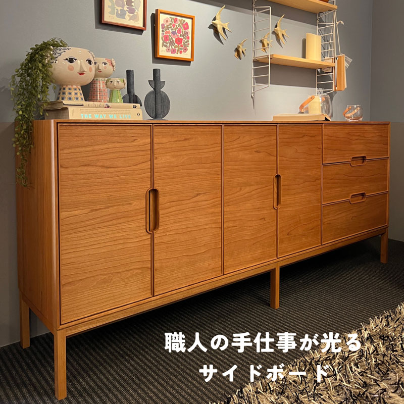 LAF vincent ma様専用木製キャビネット ラフ リビングキャビネット（木