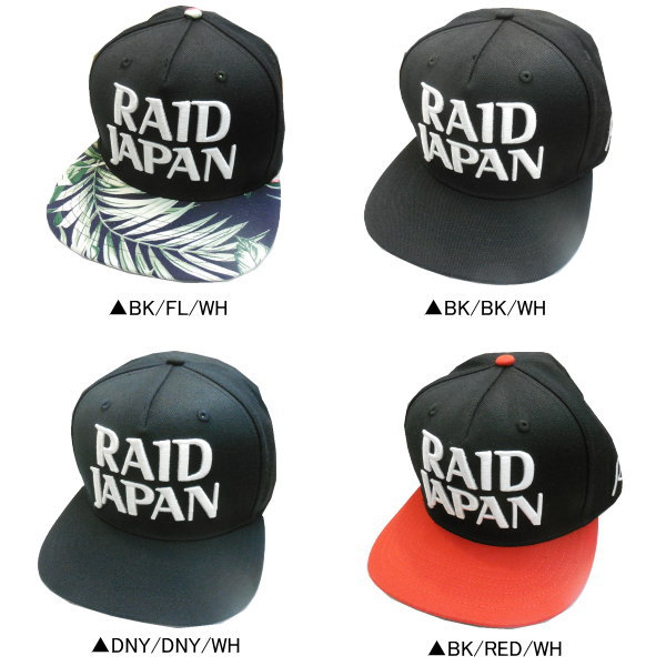 RAID JAPAN 限定ルアー キャップ RAID JAPAN 限定ルアー キャップ RAID