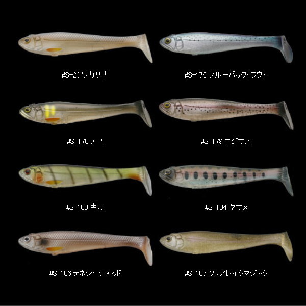 イマカツ バクラトスイマー リアルカラー | イマカツ,【ワーム