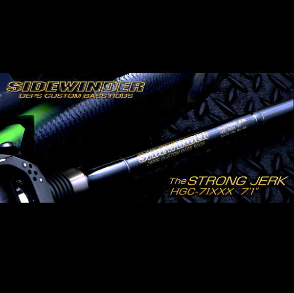 デプス サイドワインダー HGC-71XXX ストロングジャーク STRONGJERK