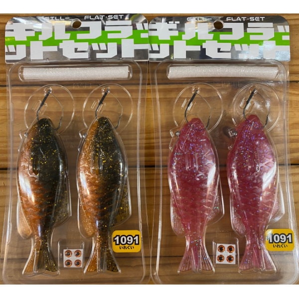 一誠 ギルフラットセット 1091カラー | 一誠 (issei),ギルフラット